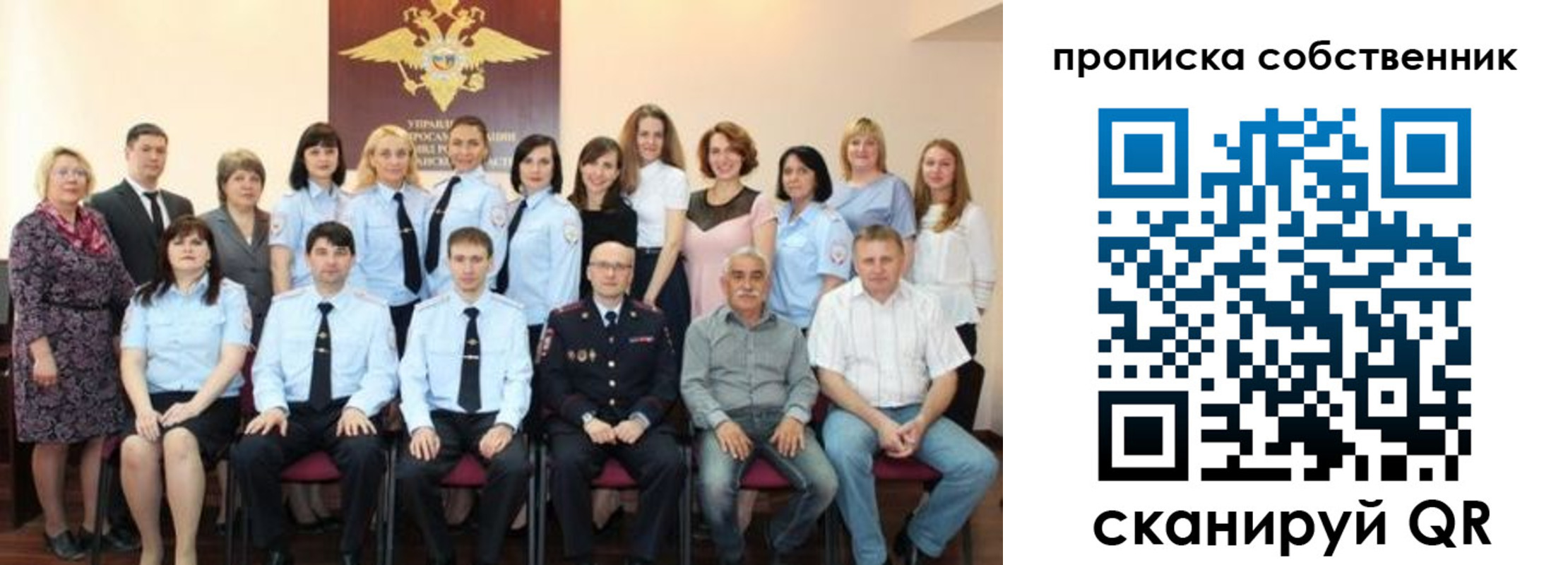 прописка гарантия в Батайске