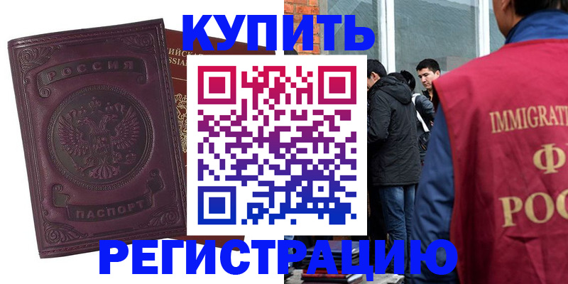 регистрация для школы в Батайске